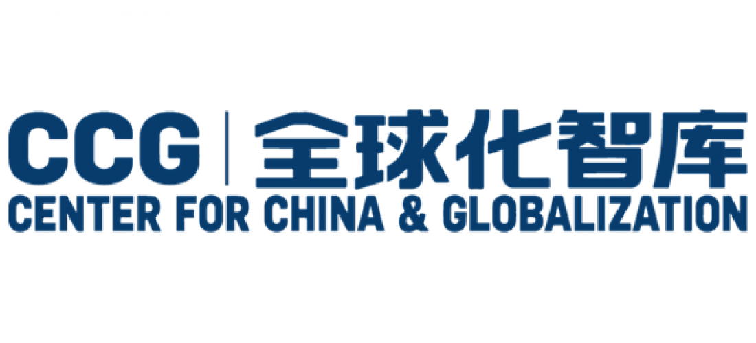 Center for China and Globalization (CCG) ASIFMA